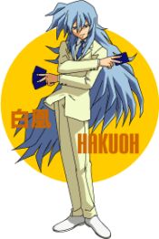 Hakuoh (Владельцы(Мастера) Поединка)